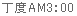Basium(�u���O�j 