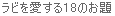 Basium(�u���O�j 