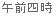 Basium(�u���O�j 