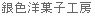 Basium(�u���O�j 